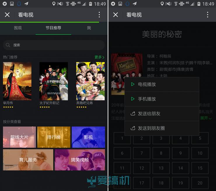 酷开系统6.0精简,酷开系统哪个版本最好