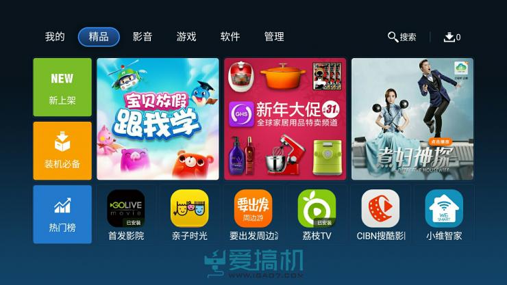 酷开系统6.0精简,酷开系统哪个版本最好