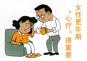 如何陪妈妈度过更年期,帮助妈妈度过更年期