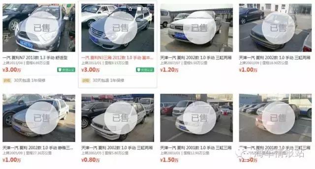 夏利到底值不值得入手,苦尽甘来现在的生活普通而知足