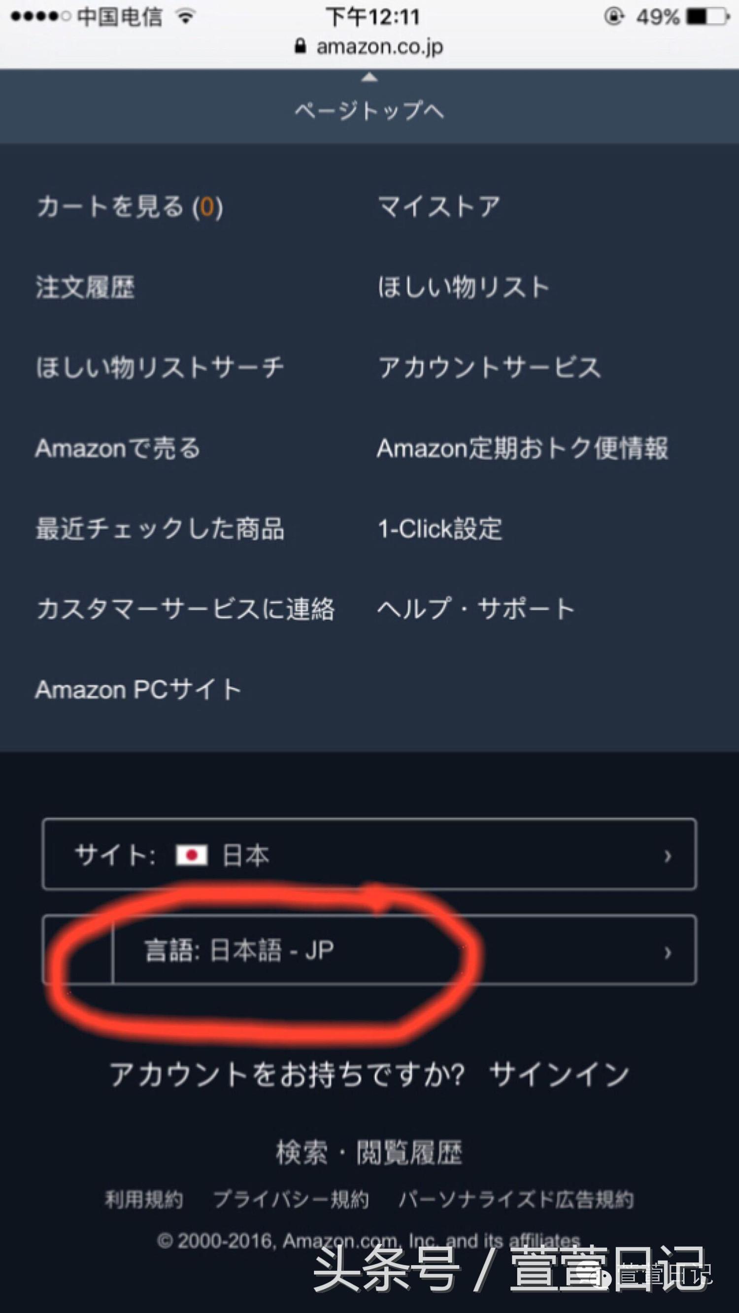 日亚购物转运还是直邮,日亚能直邮吗
