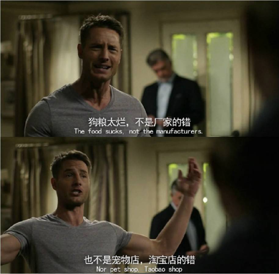 淘宝销量前十狗粮，6个不到4块一斤，谁的错？