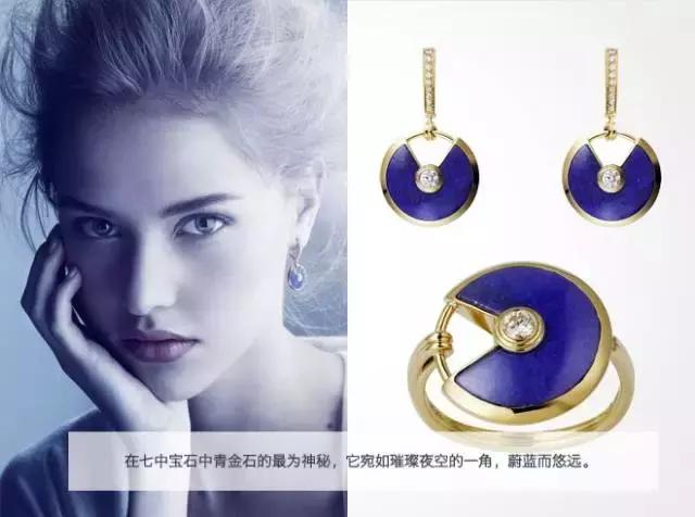 找到你的专属幸运石,找到护身符了吗