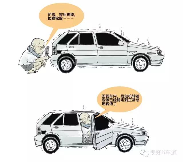 冬季柴油车热车的正确方法,冬天汽车正确热车方式