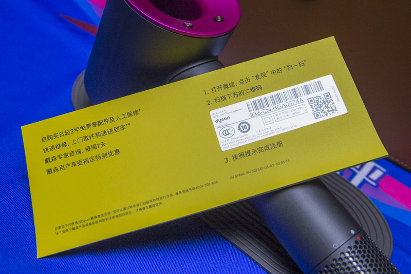 两千四五的戴森吹风机真的好吗,戴森的吹风机到底值不值得买