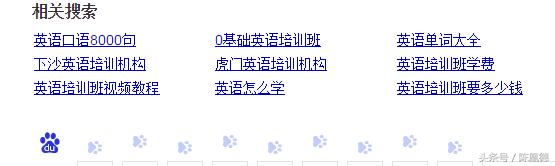 关键词挖掘项目seo教程,挖掘核心关键词图片