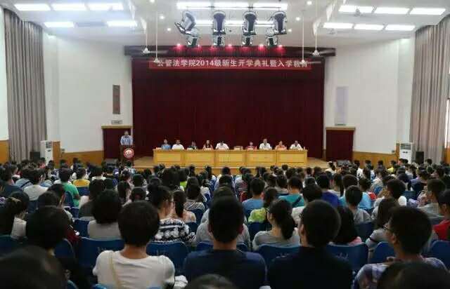 湖南的大学法学排名,湖南省法学院校排名