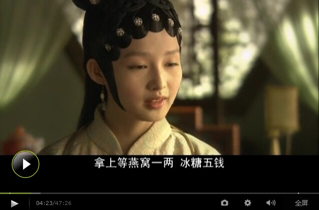 《红楼梦》里提及了数次的燕窝到底有多金贵？