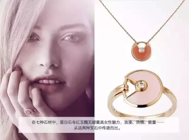 找到你的专属幸运石,找到护身符了吗