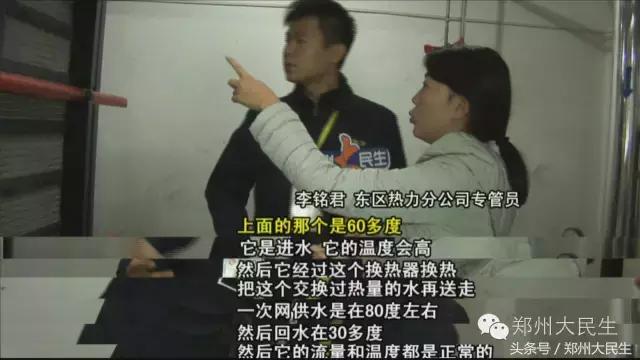 供暖了你家里都热了吗,供暖首次和首年的区别