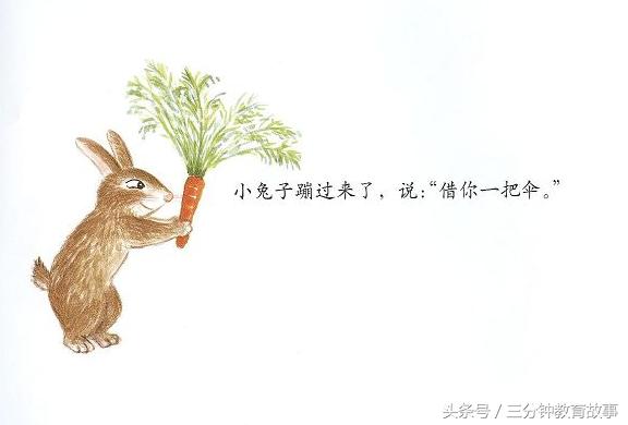 100个儿童教育小故事,8岁童话故事免费听