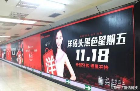 洋码头黑色星期五降价,洋码头跨境电商购物节