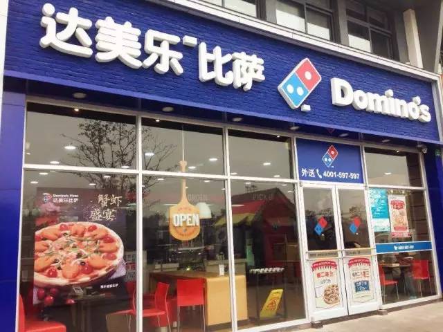 乐凯撒、比格、那不乐思，谁将成为未来披萨品牌佼佼者？