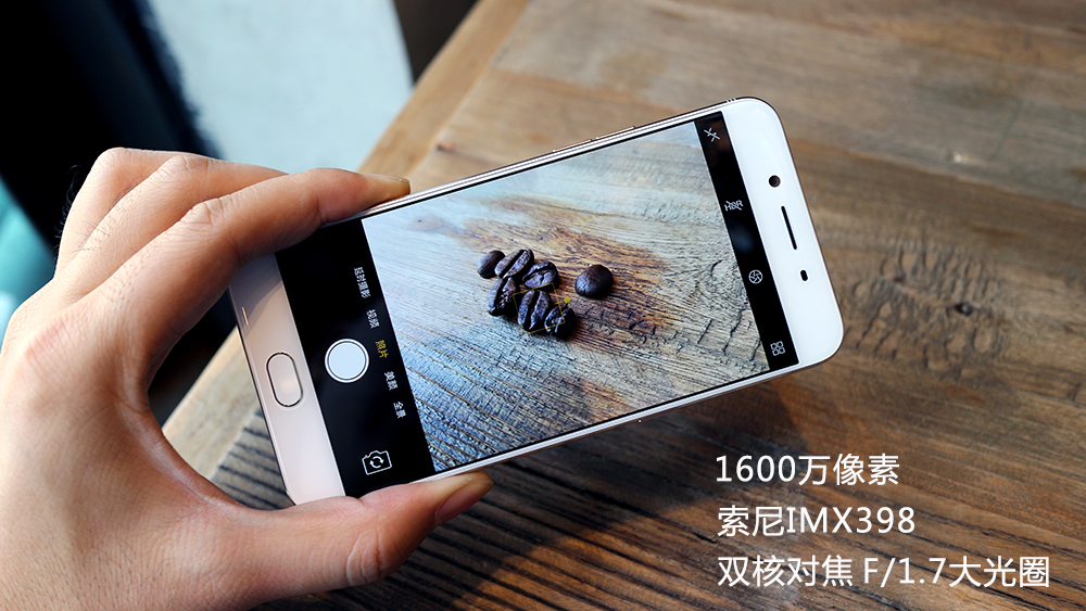 oppor9s深度测评,oppor9s测评王者