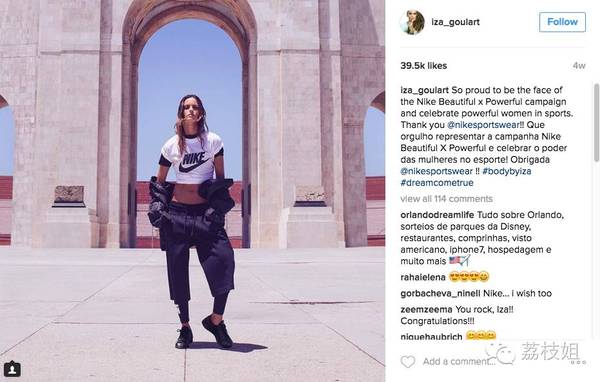 最火维密天使Bella代言耐克，网红成为运动品牌的新出路？