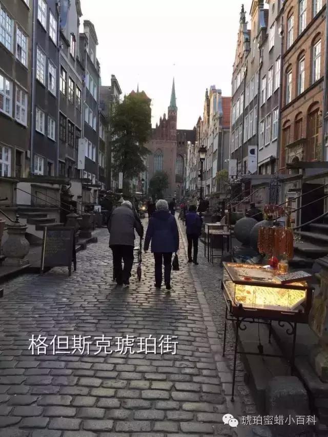 欧洲琥珀镶嵌,论琥珀的烧制