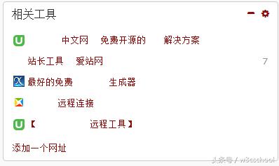程序员如何获取免费的建站模板,从零起步自助建站全教程