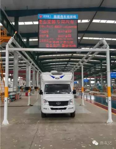 唐山亚特房车地址电话,亚特房车唐山