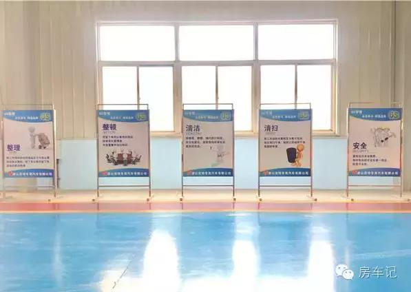 唐山亚特房车地址电话,亚特房车唐山