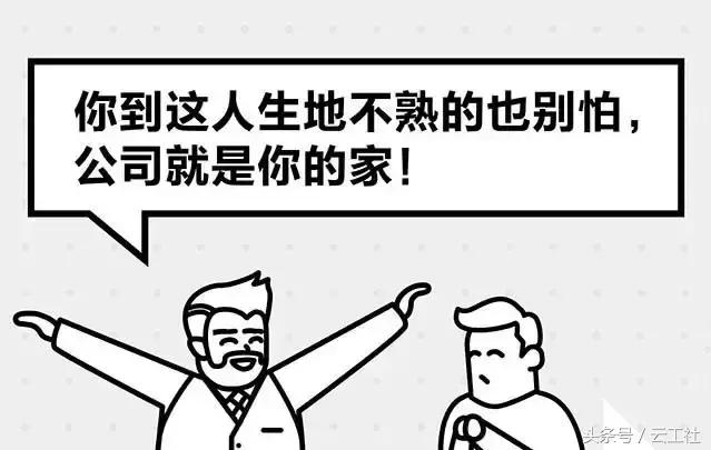 识破相亲套路,相亲被问工资多少如何机智回答