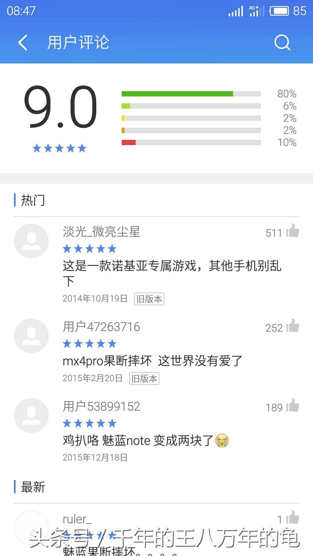 扒一扒pdd的游戏手机,盘点那些最令人失望的手游