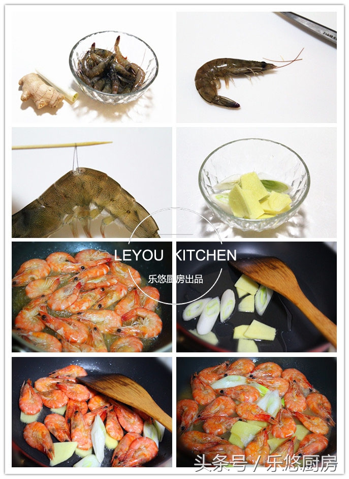 虾一定要这样吃才不是浪费,虾的十种最佳做法