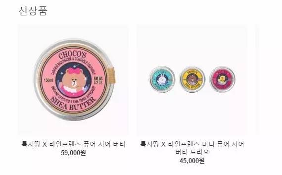 loccitane护肤品怎么样,loccitane的护肤品怎么样