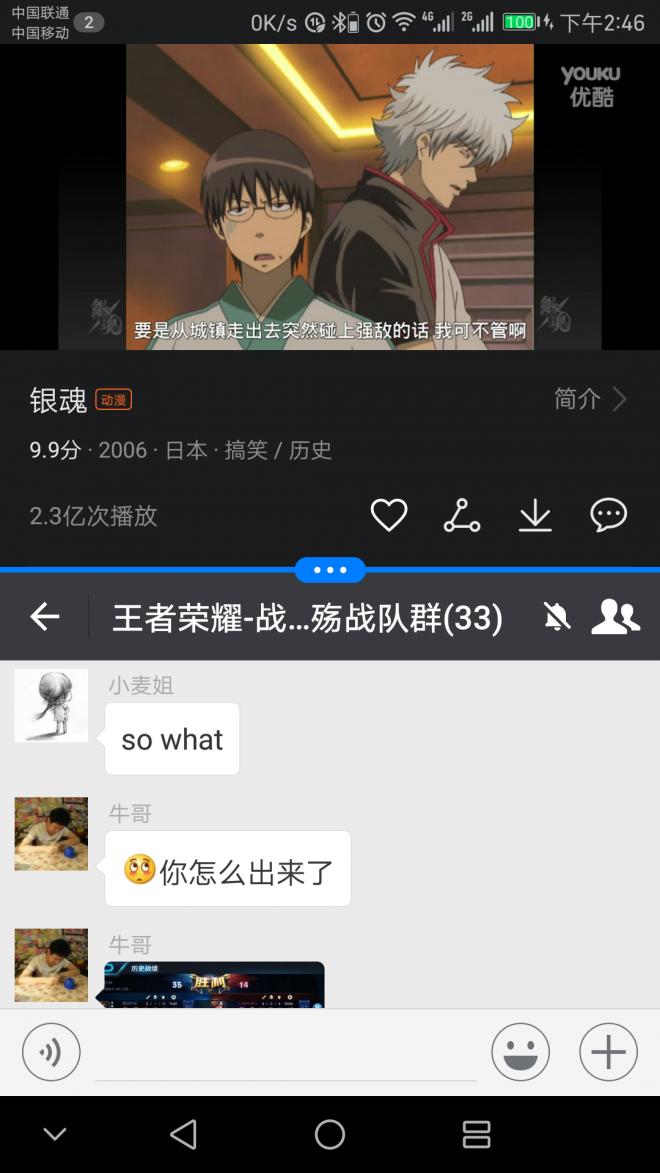 荣耀8怎么升级emui8.0,荣耀8如何升级emui8.0