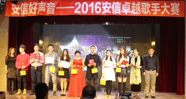 热烈庆祝选手晋级中国好声音,祝贺演出圆满成功气氛高涨