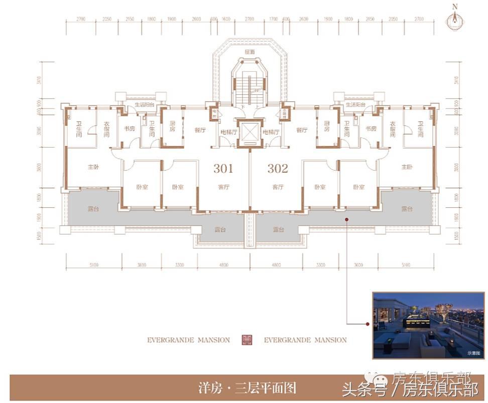 恒大悦龙台的房子值得购买吗,恒大悦龙台是毛坯还是精装