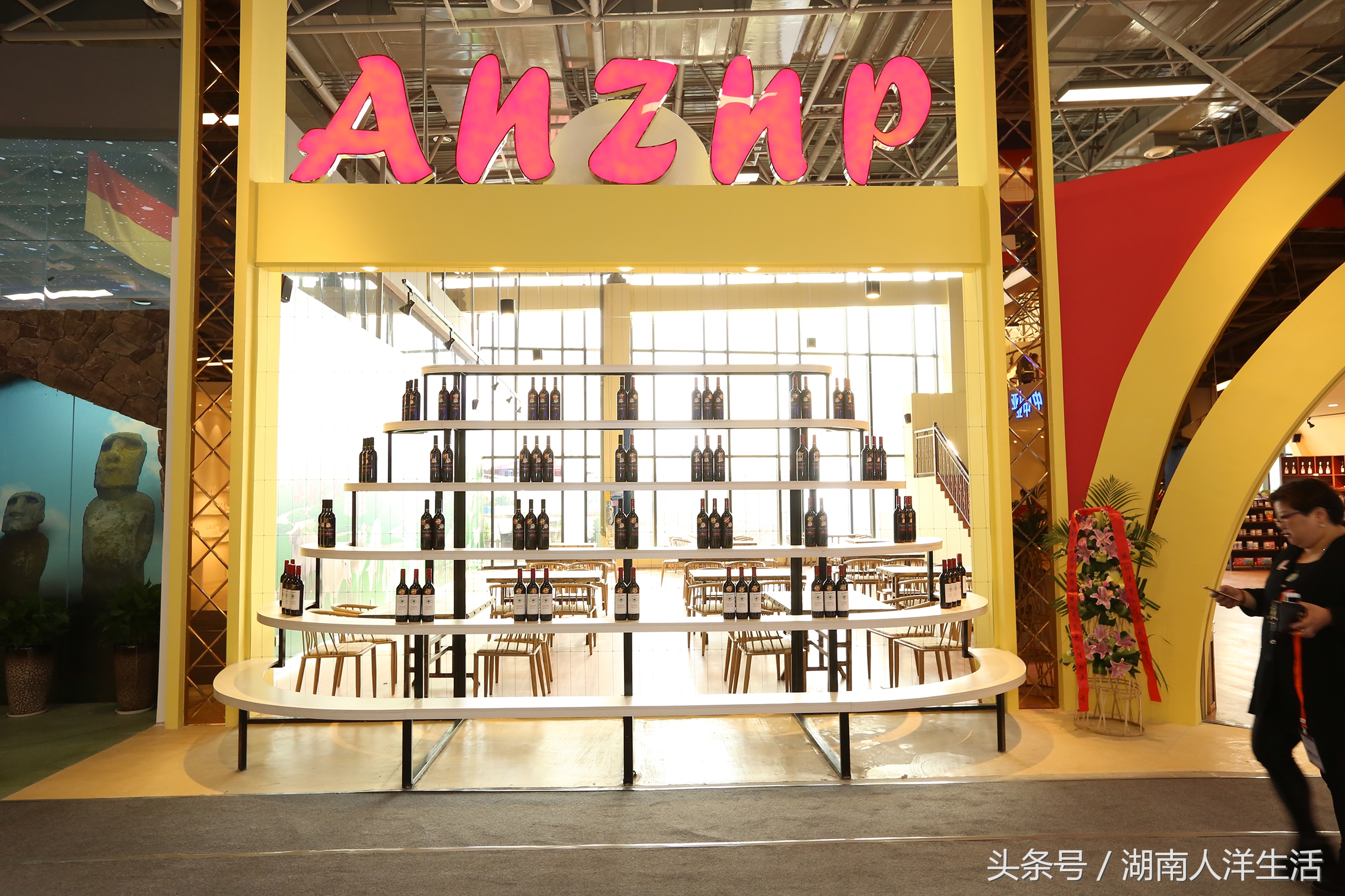 长沙进口商品是什么超市,长沙人比较喜欢什么小商品