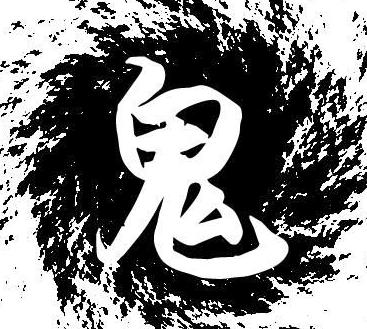 心理学揭秘——为什么碰到“鬼”准没好事