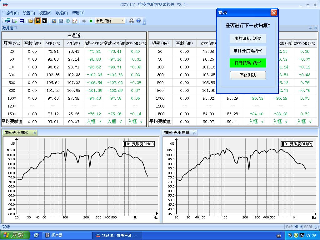 还你清净的音乐世界-BluedioF800降噪耳机入手体验