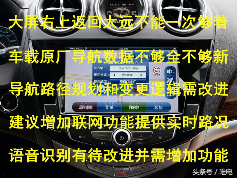 开比亚迪唐去自驾游,开比亚迪唐七座去旅游