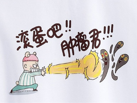 手术治疗颅咽管瘤相关问题