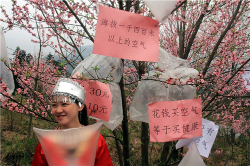 霾来了,空气大袋30元一个
