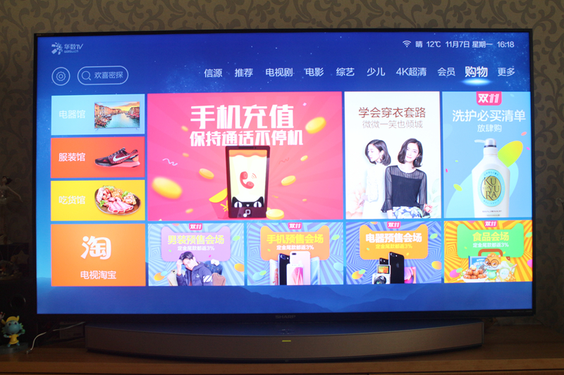 夏普70寸是真4k吗,夏普电视70寸4k型号画面最好的