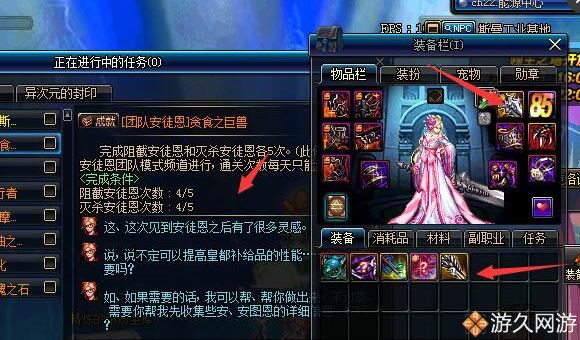 dnf好游戏,dnf好运最好的玩家