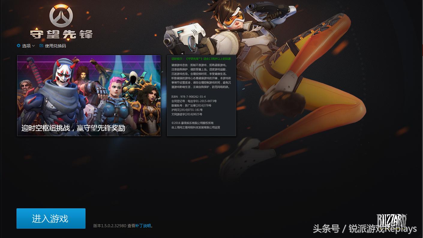 “邪鬼”皮肤隐藏杀机揭秘妖刀村正的威力！