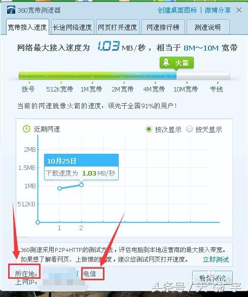 怎么看自己的网络是电信还是移动,怎么看自己的网络是什么网络