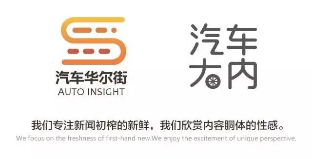 荣威i6超帅登场,让人目前一亮的荣威i6