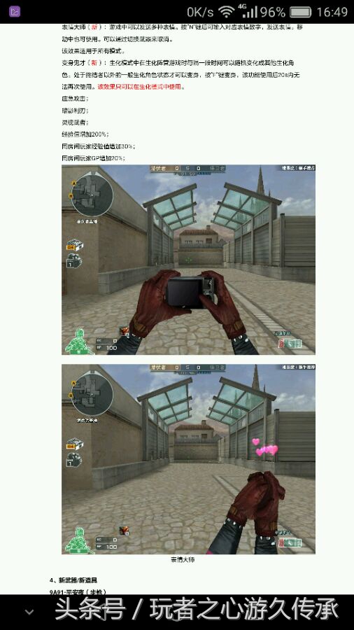 新英雄葵,cf新英雄角色葵