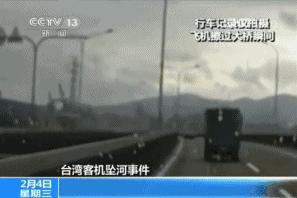 鍙版咕澶嶅叴鑸┖,鍙版咕澶嶅叴鑸┖闆嗗洟