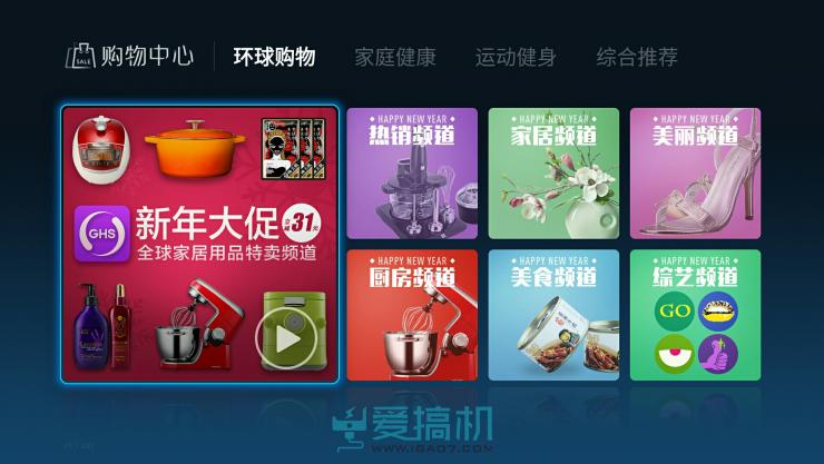 酷开系统6.0精简,酷开系统哪个版本最好