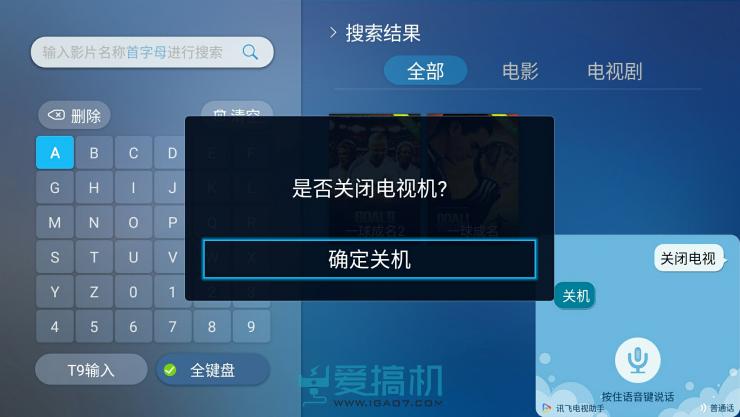 酷开系统6.0精简,酷开系统哪个版本最好