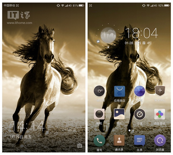 奇酷360旗舰版处理器,360奇酷极客版参数