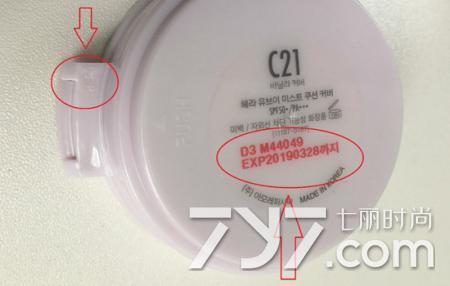 紫色赫拉气垫真假辨别图,赫拉气垫怎么区分真假