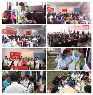 鐐硅禐鎴戝競涓ゆ墍瀛︽牎鑽ｈ幏鐪佺骇绉板彿,浜烘皯鏃ユ姤鐐瑰悕琛ㄦ壃鍥涙墍瀛︽牎