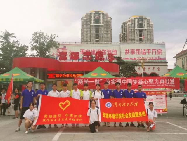 团委工作巡礼1.0|资环学院大步在路上