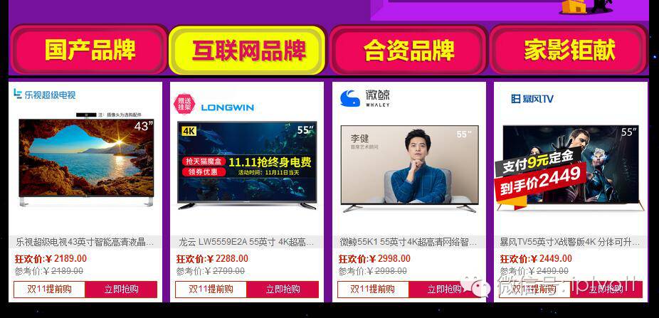 苏宁易购双11钜惠,苏宁易购天猫双十一满减优惠